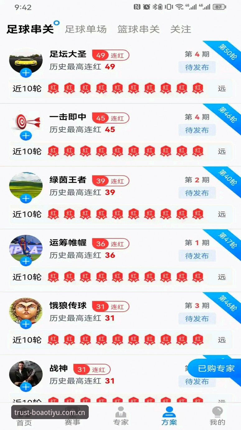 博澳体育版本下载 vs 普通体育平台：哪个更适合你的观赛与投注需求？
