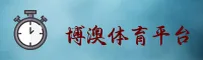 应用下载